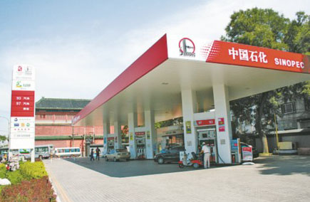 Sinopec gas station